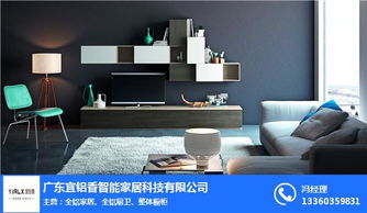 全铝家具加盟 宜铝香智能家居 在线咨询 上海全铝家具